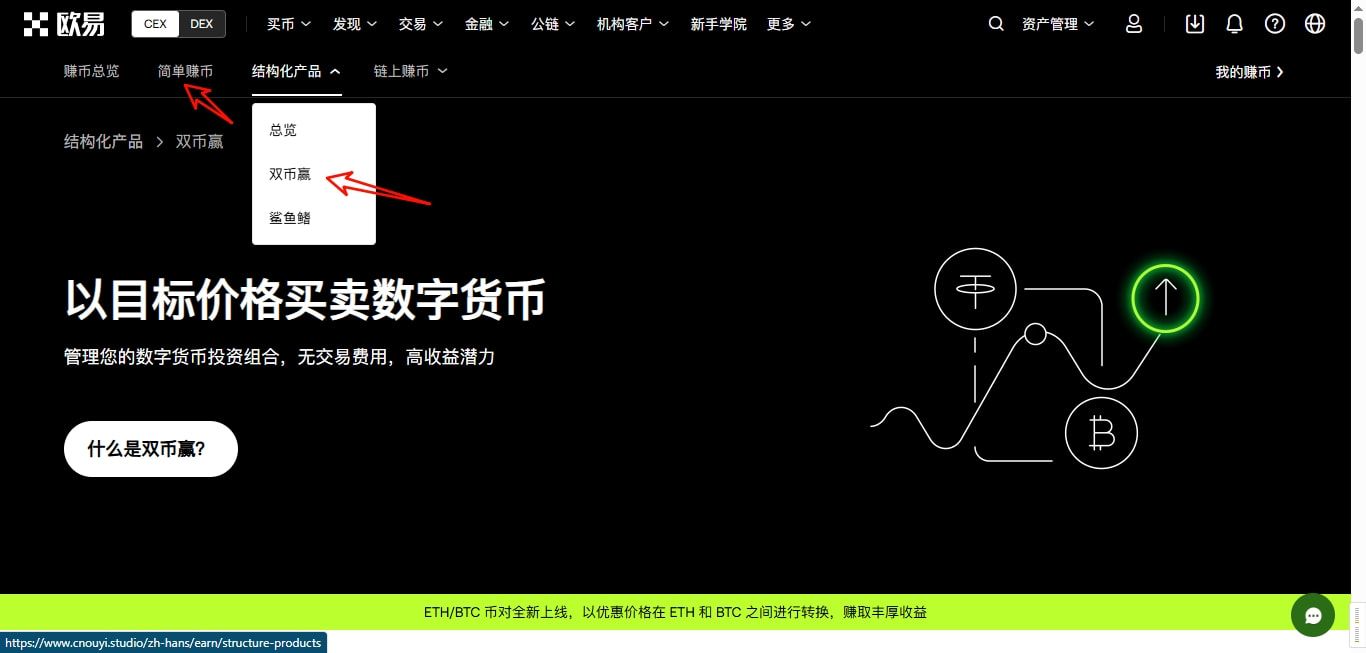 2025年好用的币圈十大虚拟币软件排行（附官网地址和下载教程）