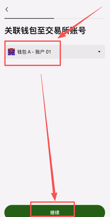 转USDT到Web3钱包里面_图8