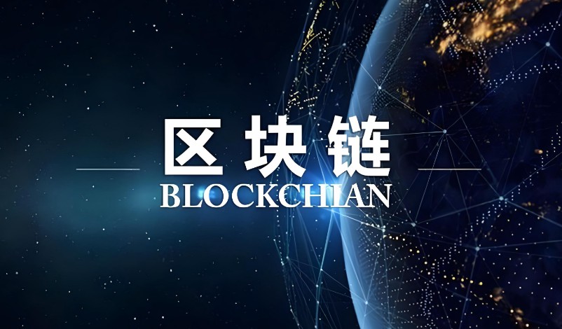 区块链去中心化金融的风险与规制路径