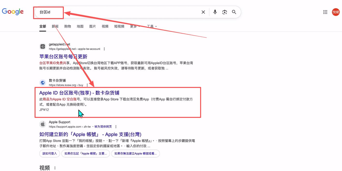 币安手机版如何下载？币安手机app下载及详细使用图文教程