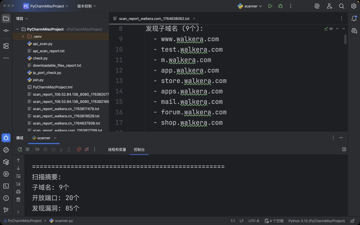 Python脚本实现扫描网站子域名及漏洞_python_脚本之家