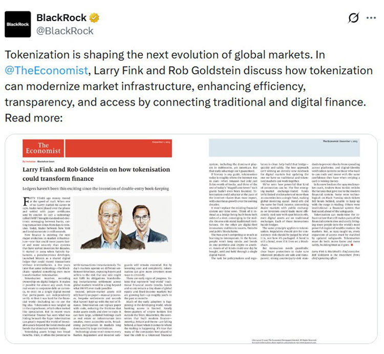 贝莱德高管谈代币化与金融融合