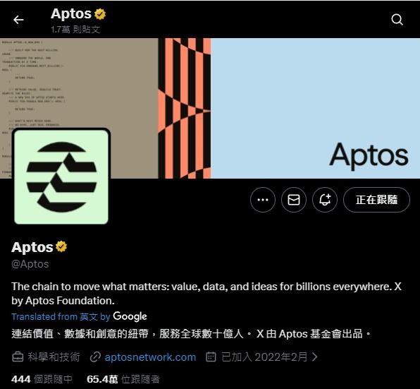 APT币是什么？APT代币经济学、解锁计划、价格走势及未来展望介绍