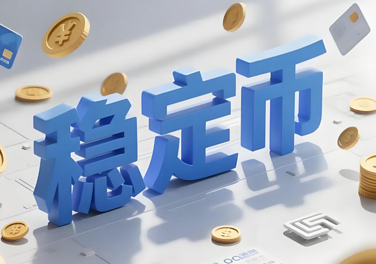 外汇市场上链远不是简单的稳定币互换那么简单