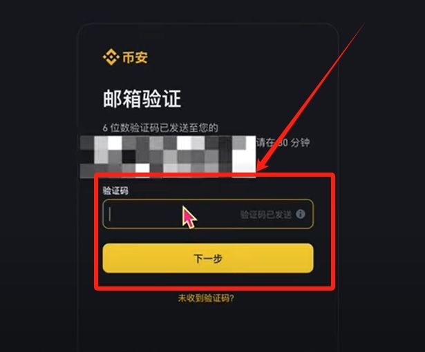 注册账户与完成身份验证_图2