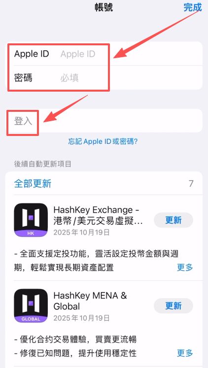 方法二：(现在基本弄不到了)_图4