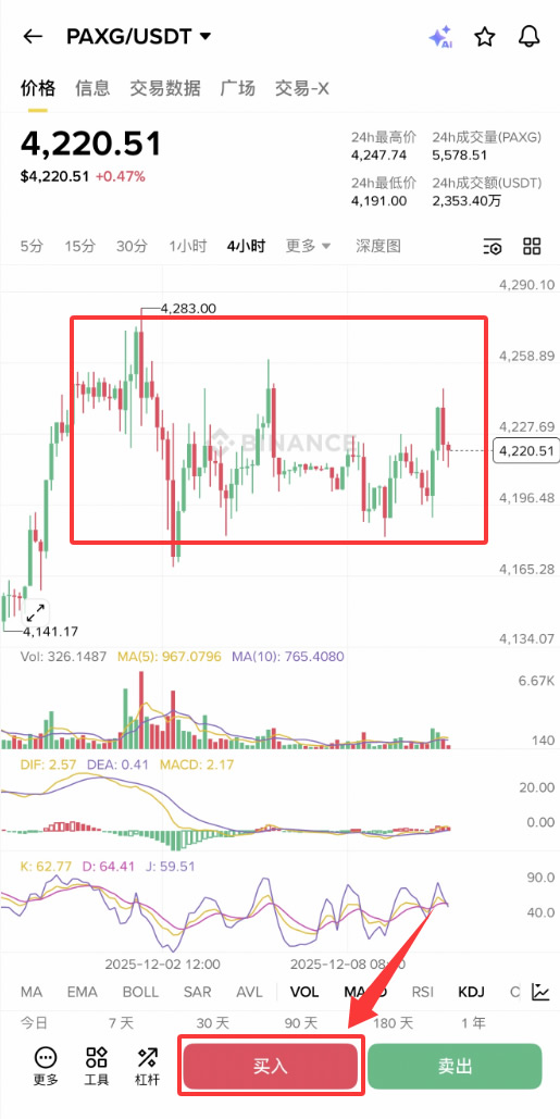 币安币机制(币安币交易今日价格)