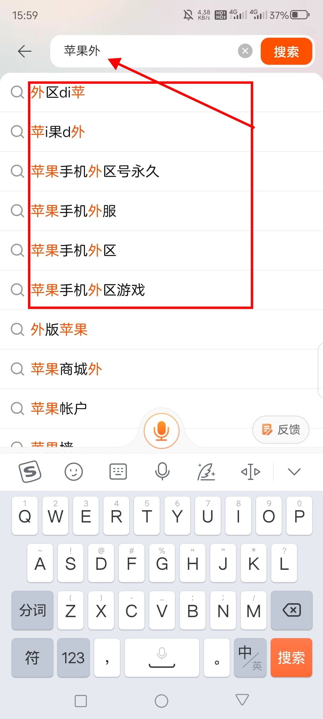 方法一：购买ID（此方法目前不能使用了，下面有免费获取的方法）_图3
