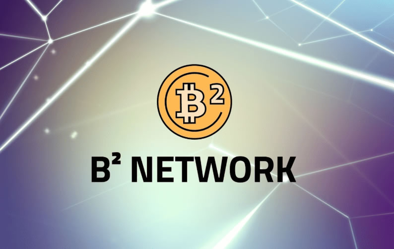 BSquared Network(B2)币未来发展前景如何？B2币合理估值多少钱？