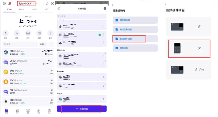 SafePal全系测评：告别USB线，适合普通用户使用的硬件钱包