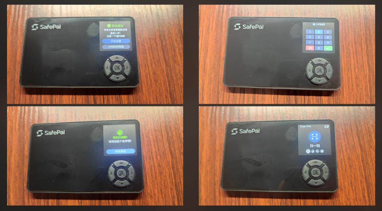 SafePal全系测评：告别USB线，适合普通用户使用的硬件钱包