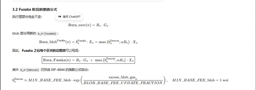 以太坊探索价值捕获_图2