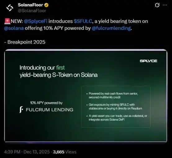 Solana生态项目介绍