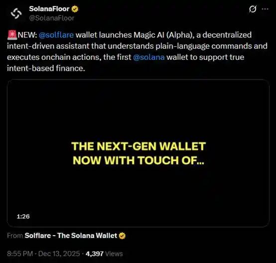 Solana生态项目介绍