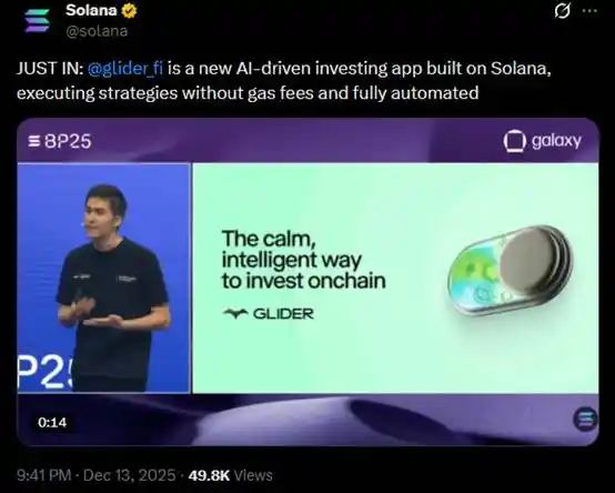 Solana生态项目介绍