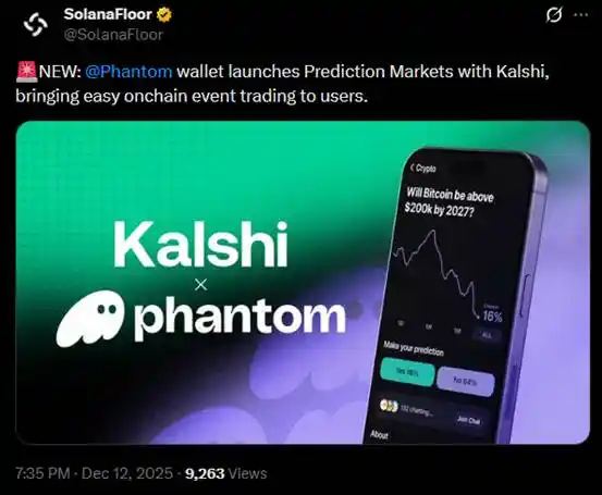 Solana生态项目介绍