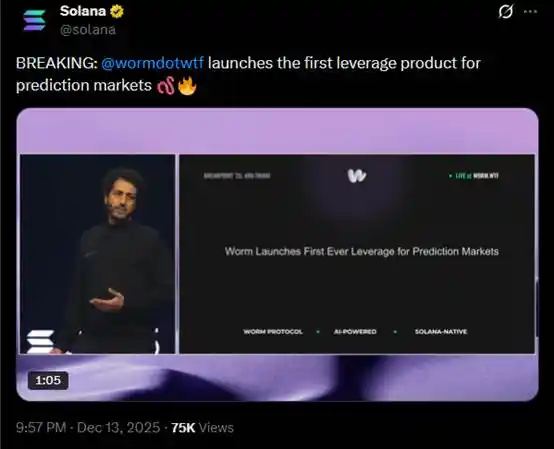 Solana生态项目介绍