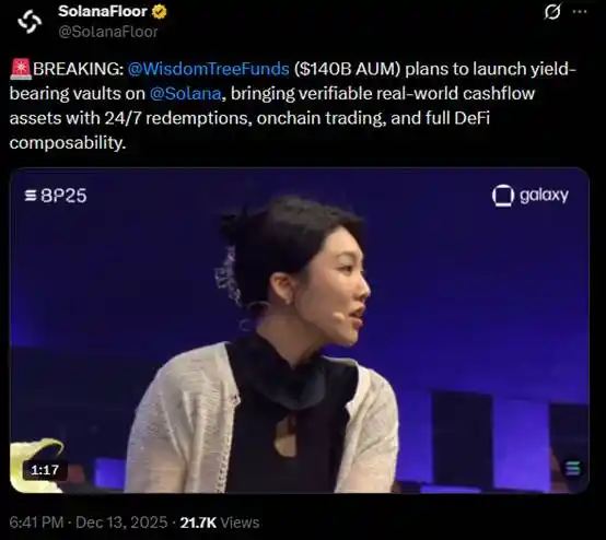 Solana生态项目介绍