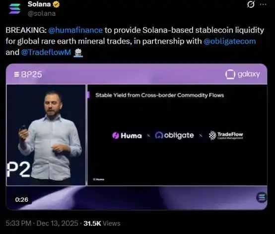 Solana生态项目介绍