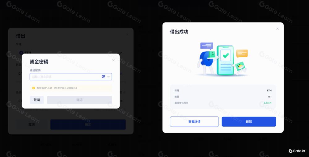 Gate.io余币宝全面教学