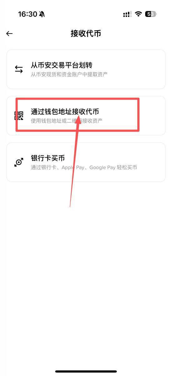 查询自己的地址_图2