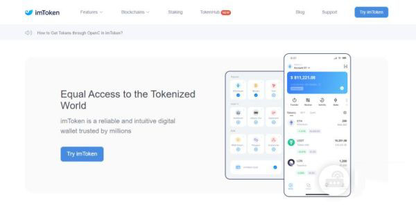 解析十款区块链加密钱包：MetaMask、imToken、OKX、Bitget等(支持Linea)