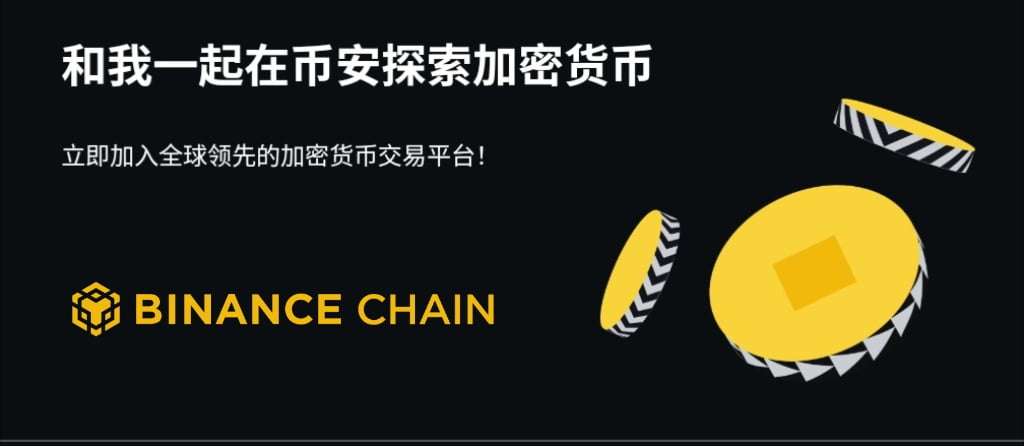 币圈新手必看！10分钟掌握入门基础知识