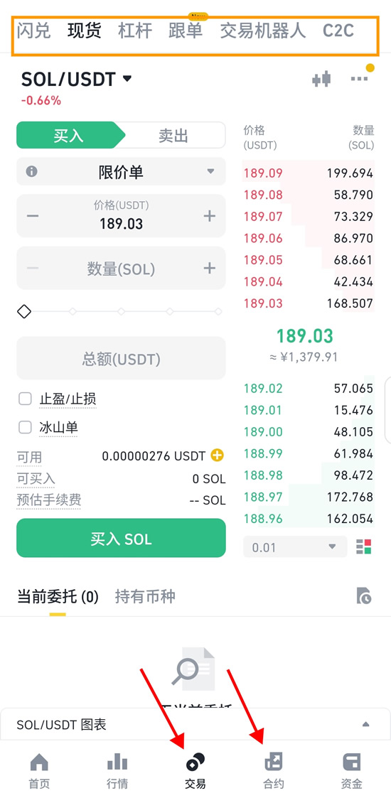 币圈新手必看！10分钟掌握入门基础知识