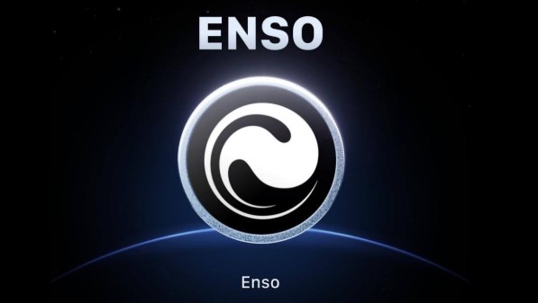 什么是Enso？项目重点、代币经济学及2026路线图