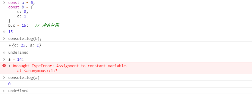 TypeScript和es6的区别_赋值_02