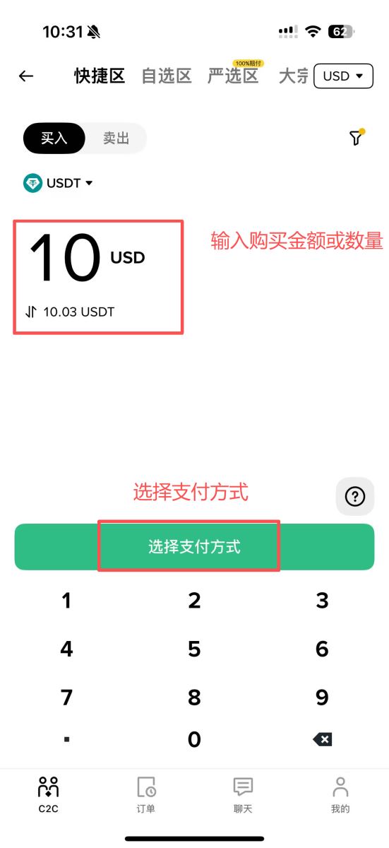 DePIN核心概念和运作机制全面解析