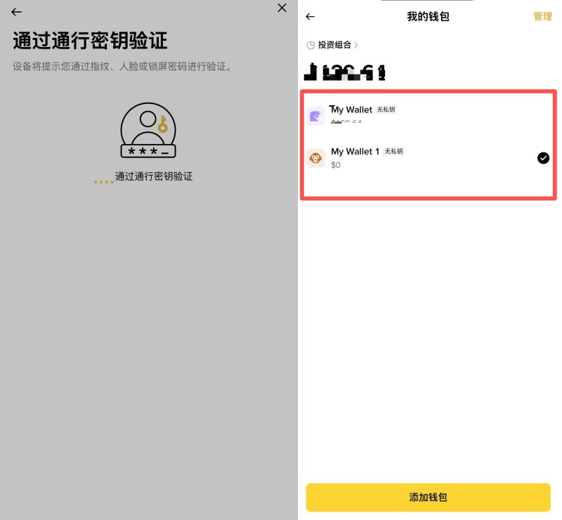 币安无私钥钱包创建教学