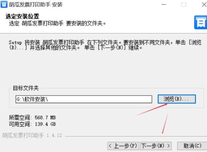 两个pdf发票怎么合并成一个里面