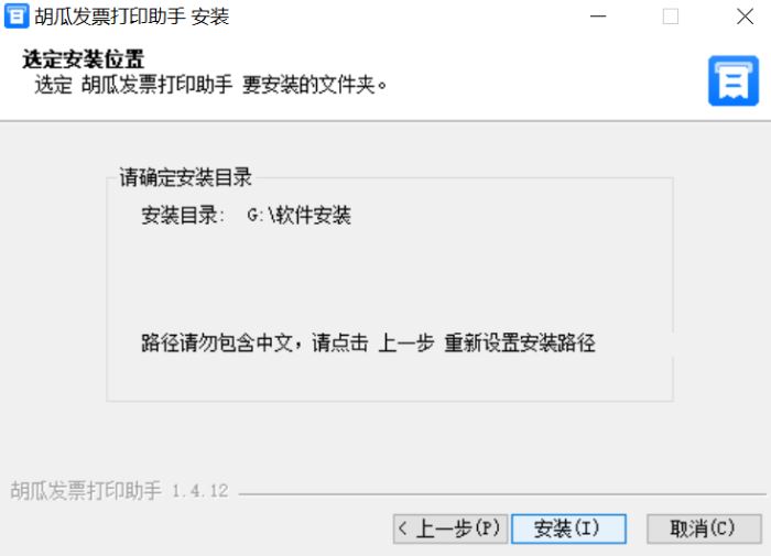 两个pdf发票怎么合并成一个里面