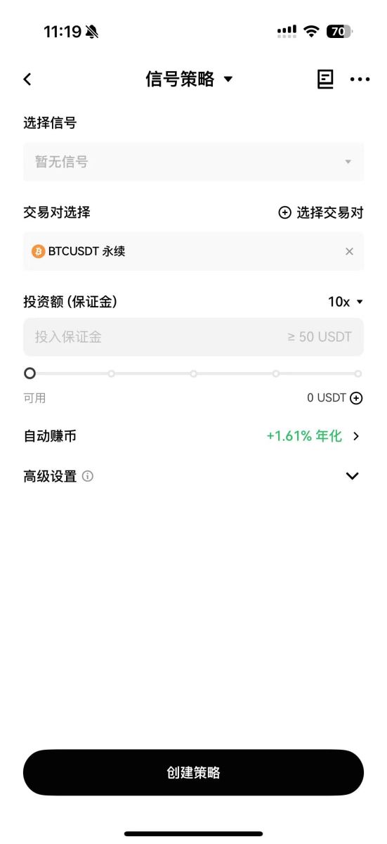 OKX交易所8大策略交易