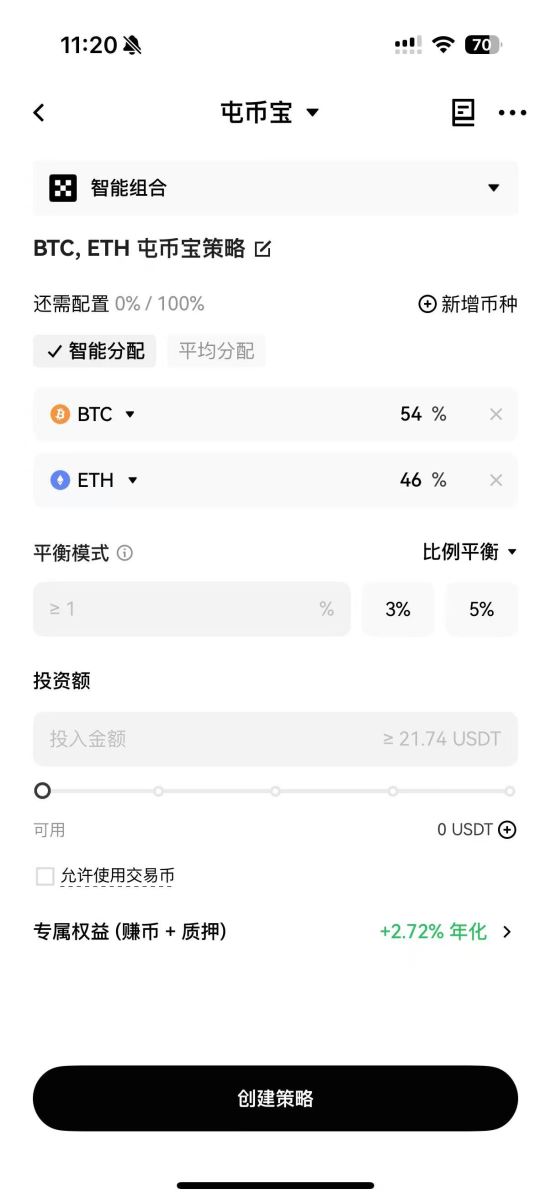 OKX交易所8大策略交易