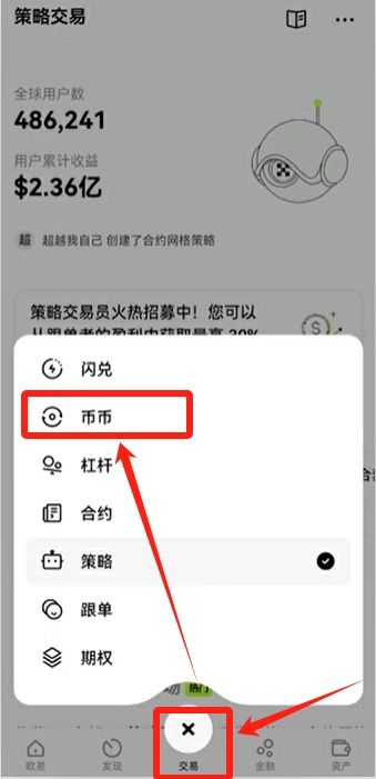 买入和卖出虚拟货币