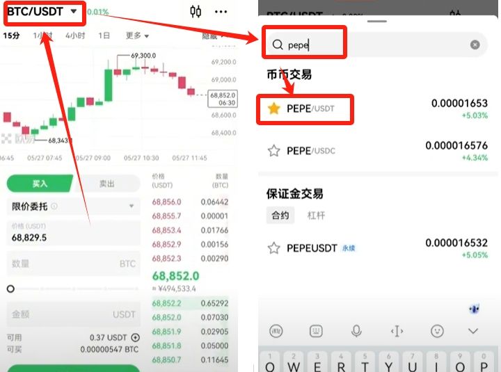 买入和卖出虚拟货币_图2