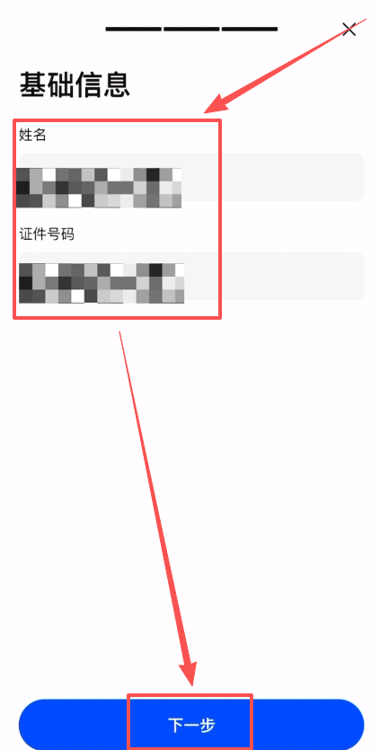 Gate.io交易所新手注册和认证教程（支持中国大陆用户）_图11