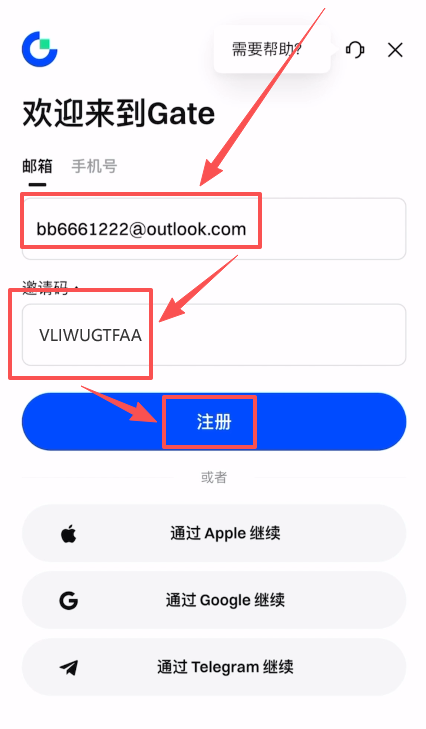 Gate.io交易所新手注册和认证教程_图4