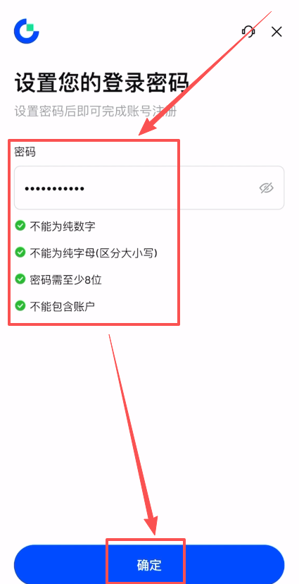 Gate.io交易所新手注册和认证教程_图6