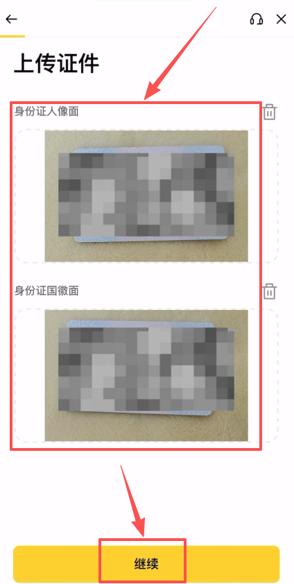 什么是 Lighter (LIT)？如何购买LIT币？