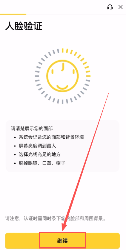 什么是 Lighter (LIT)？如何购买LIT币？