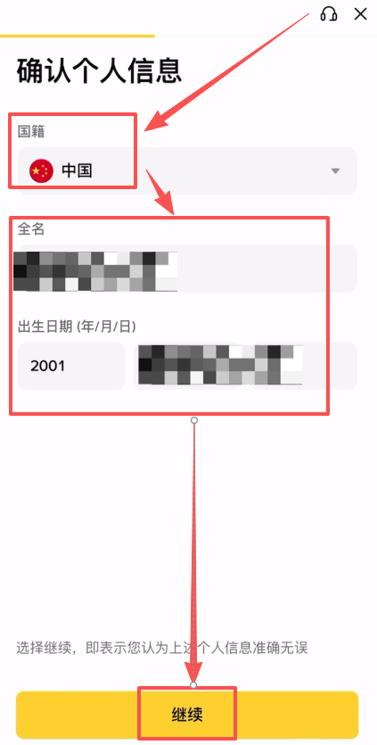 什么是 Lighter (LIT)？如何购买LIT币？