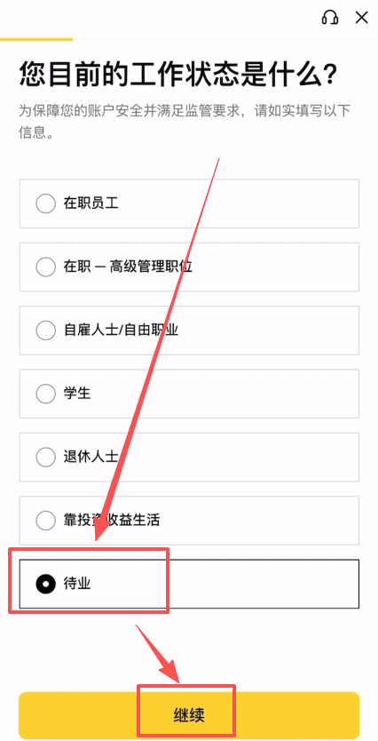 什么是 Lighter (LIT)？如何购买LIT币？