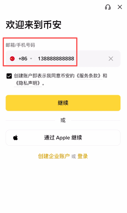 什么是 Lighter (LIT)？如何购买LIT币？