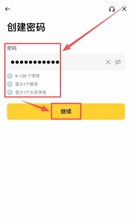什么是 Lighter (LIT)？如何购买LIT币？