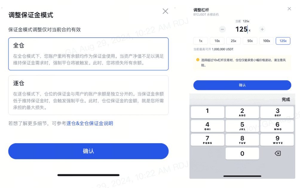 Gate进行合约交易