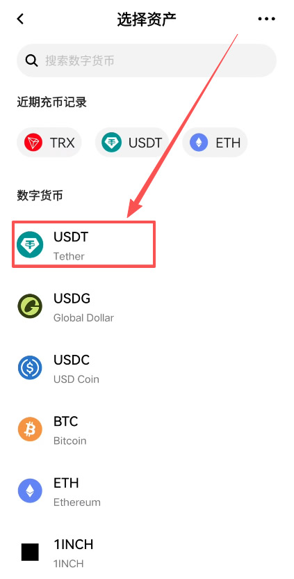 第一步：欧易交易所的钱包地址在哪查看_图4