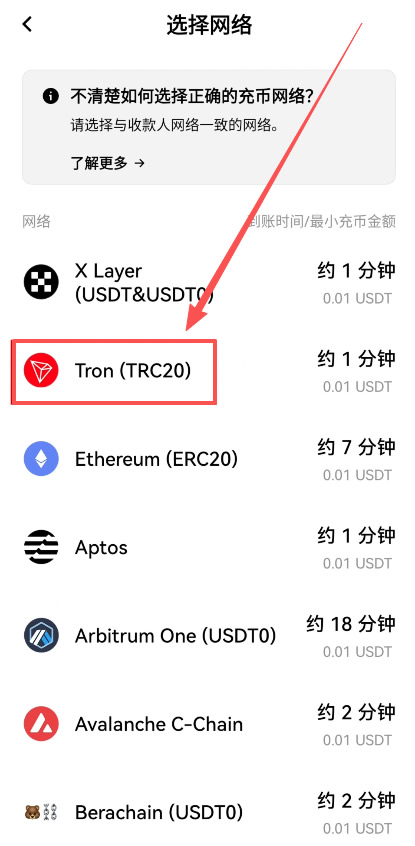 第一步：欧易交易所的钱包地址在哪查看_图5